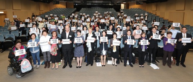 EOC and CUHK co-organised seminar to deepen dialogue on eliminating sexual harassment